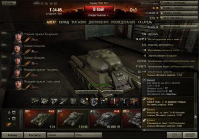 Прикрепленное изображение: shot_001.jpg